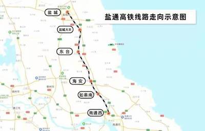 如皋到上海高铁