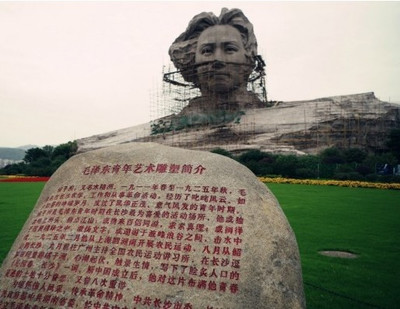 长沙橘子洲简介