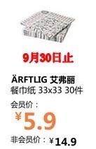 南京宜家家居怎么样