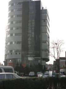 青岛万象城地铁口