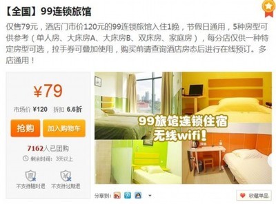 上海哪家酒店性价比高