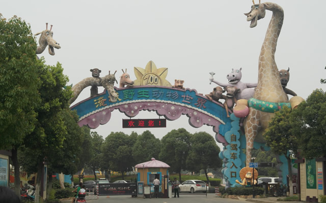 常州有什么玩的