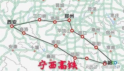 南京到洛阳高铁