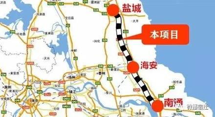 如皋到上海高铁
