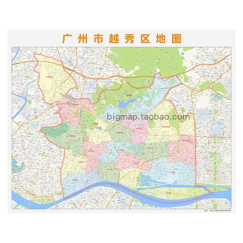 广州行政区域