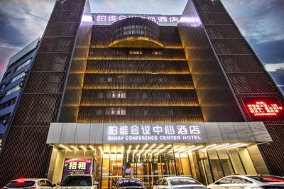 濮阳酒店