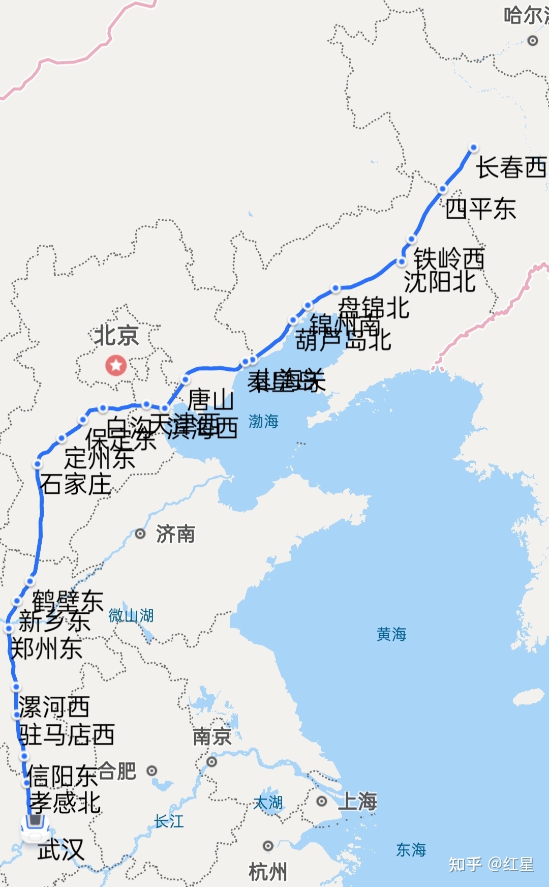 武汉到怀化高铁