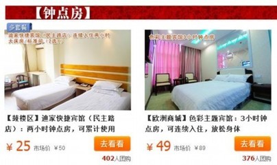 上海哪家酒店性价比高