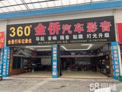 附近汽车维修店