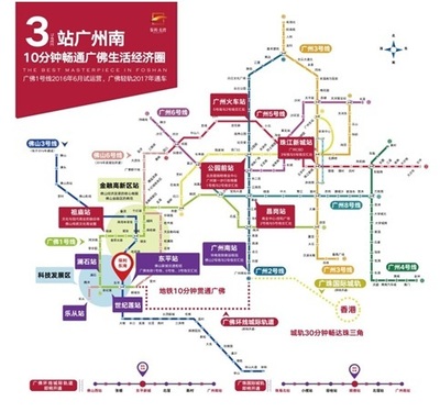 白云机场到广州东