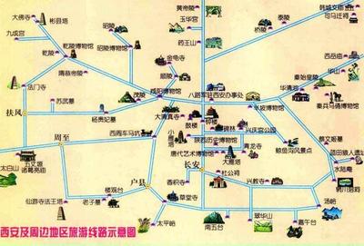 西安附近的城市