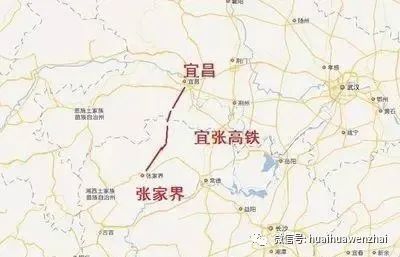 武汉到怀化高铁