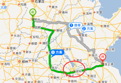 衡水到太原火车
