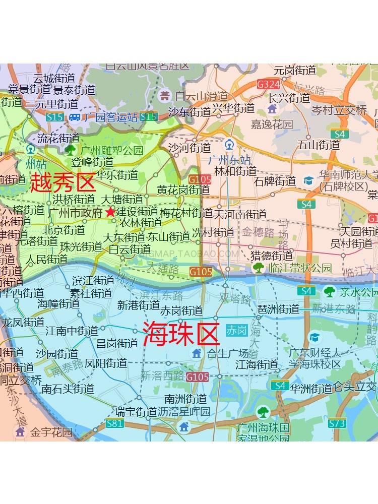 广州行政区域