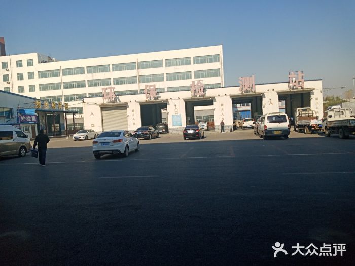 沈阳检车线