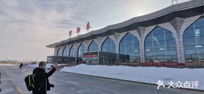 阿勒泰飞机场