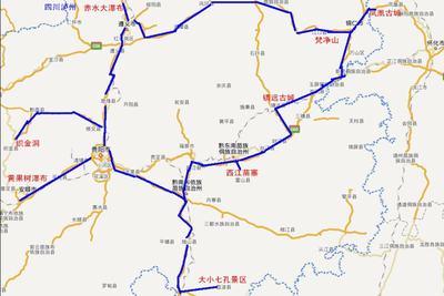 贵州自驾游路线