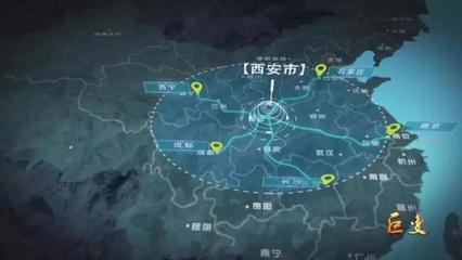 西安附近的城市