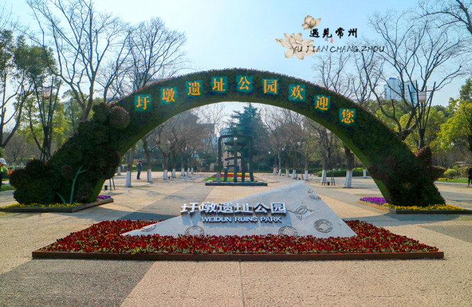 常州有什么玩的