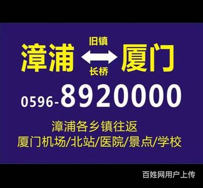 0596是哪里的区号