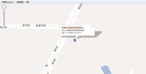 合肥603路公交路线