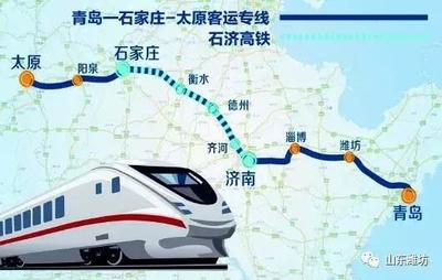 衡水到太原火车