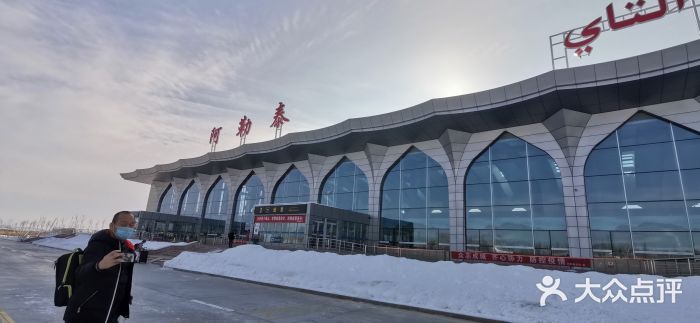 阿勒泰飞机场
