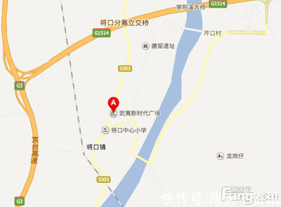 武夷山8路公交车路线