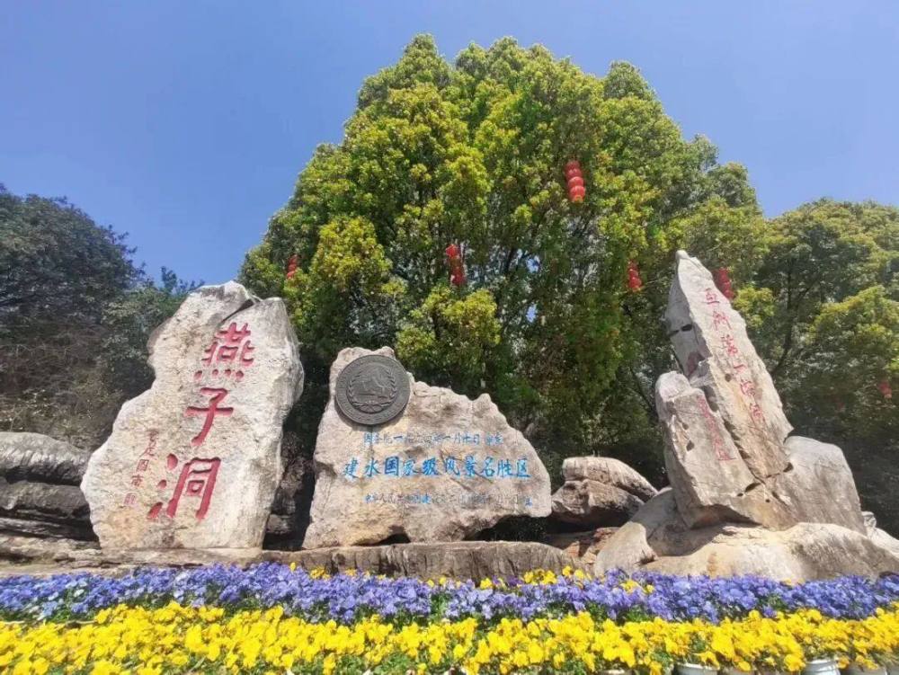 建水景点旅游攻略