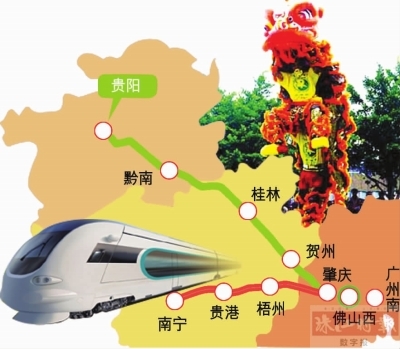 广州南到贵港高铁