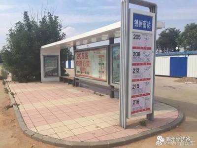 锦州215路公交车路线时间表