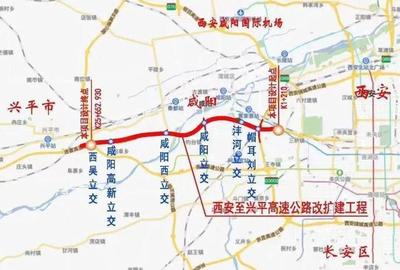 咸阳机场到西安市区多远