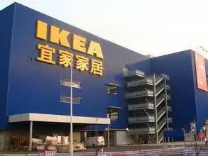 大连宜家在哪
