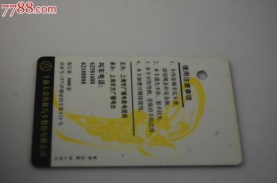 上海大众出租车叫车电话