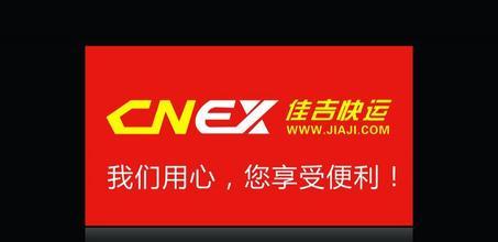 南京德邦物流电话
