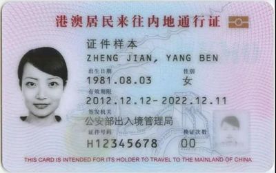 出国坐飞机需要什么证件