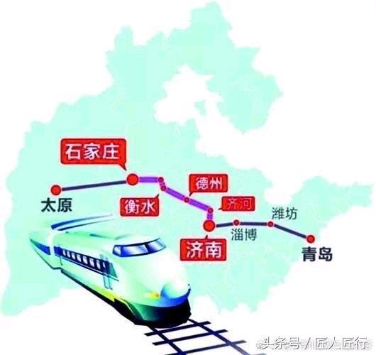 济南太原高铁
