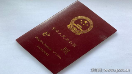出国坐飞机需要什么证件