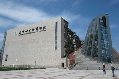 沈阳辽宁省博物馆