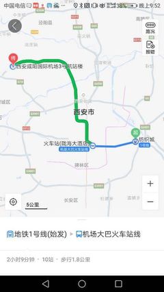 咸阳机场到西安市区多远