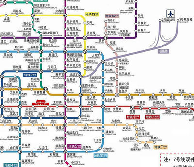 北京地铁首都机场线