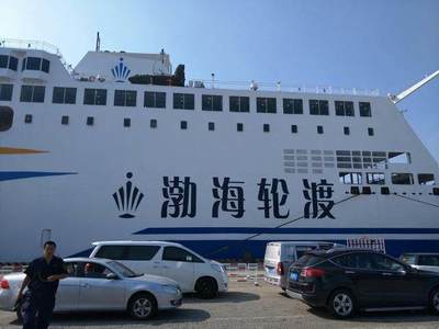 坐船到大连
