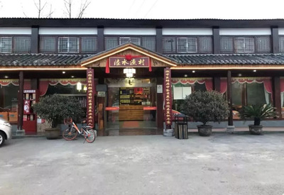 岳阳农家乐哪里最好