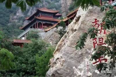 安阳市附近免费景点