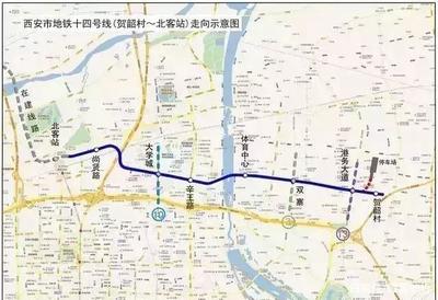 西安咸阳机场到市区有地铁吗