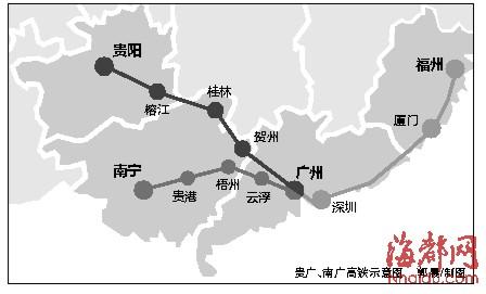 广州南到贵港高铁
