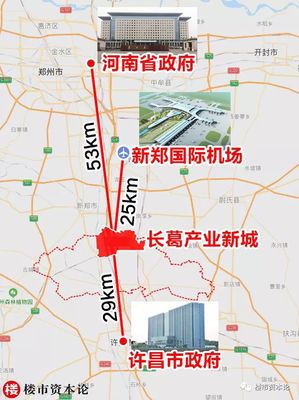 开封到新郑机场