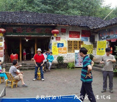 岳阳农家乐哪里最好
