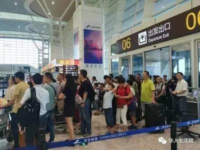 出国坐飞机需要什么证件