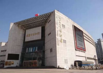 沈阳辽宁省博物馆